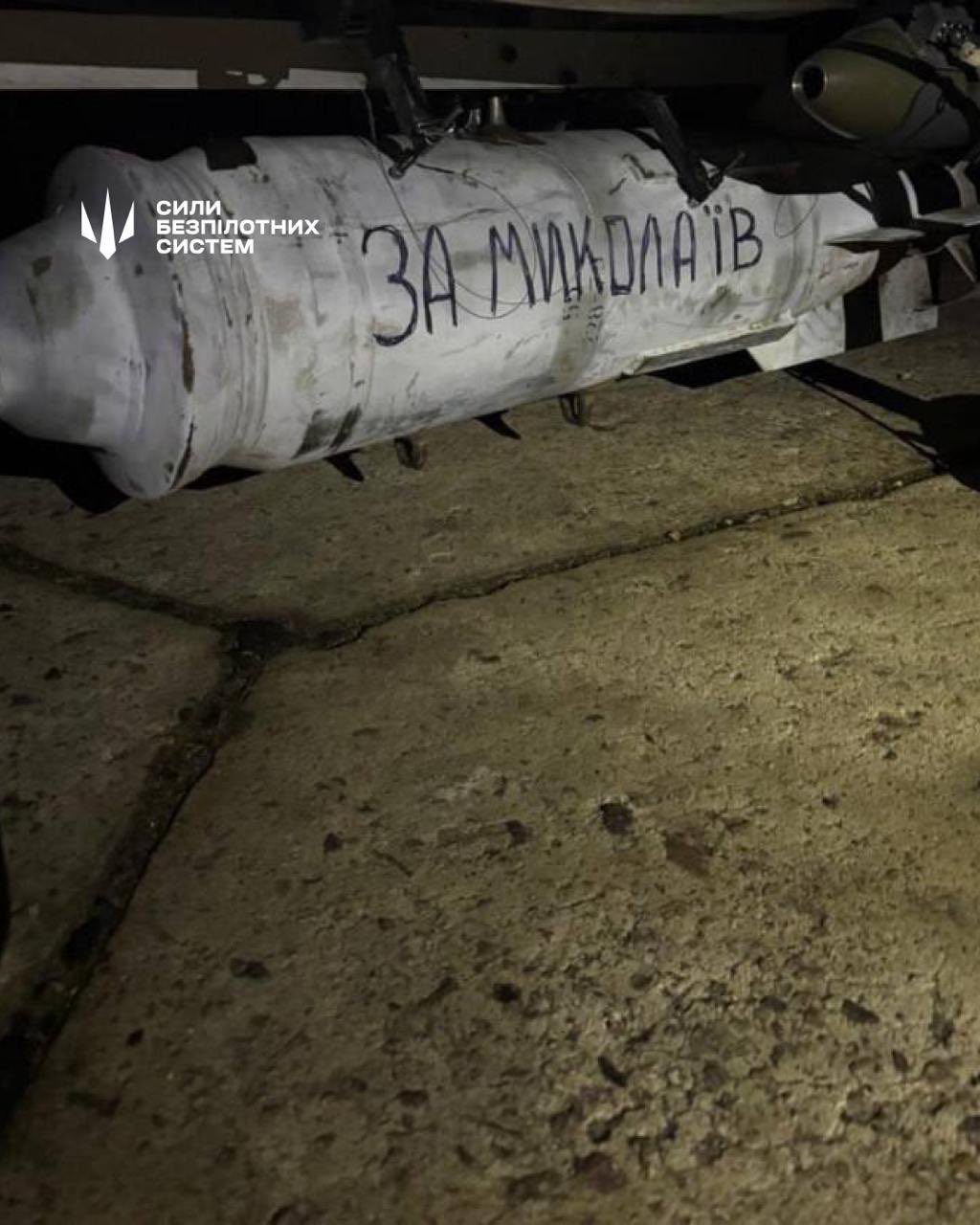 Ukrainian drones: karma capacity? No, return possible, 2000 km range