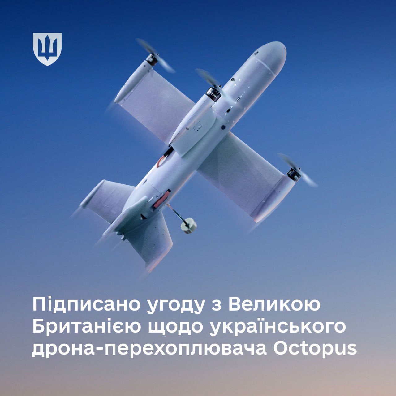 Ukraine, UK to produce Octopus drone