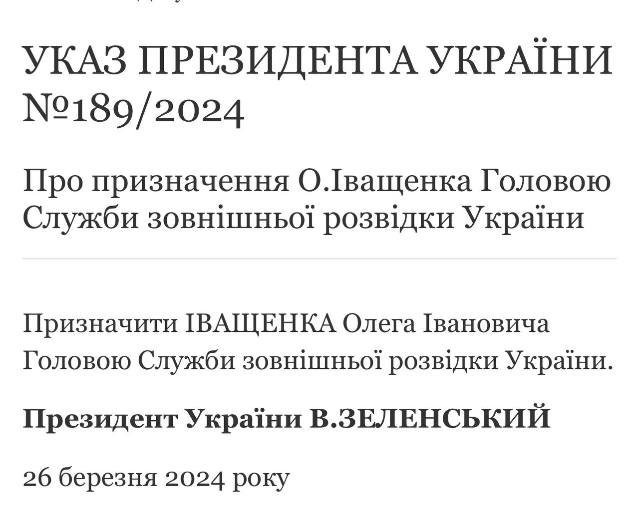 Zelensky Appoints Oleg Ivashchenko Head of Foreign Intelligence Service
