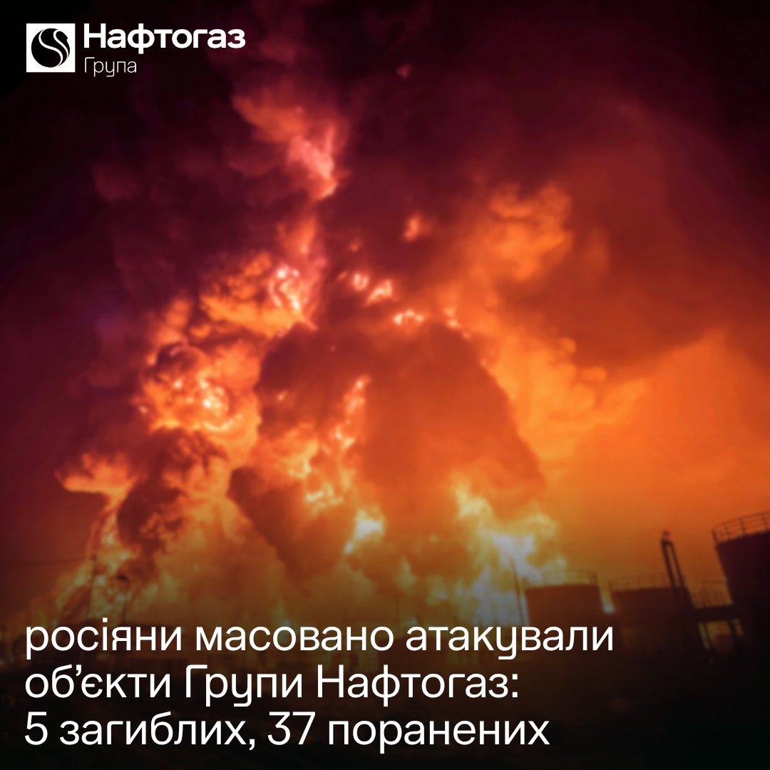 Naftogaz laments deaths from Russian strikes on gas facilities