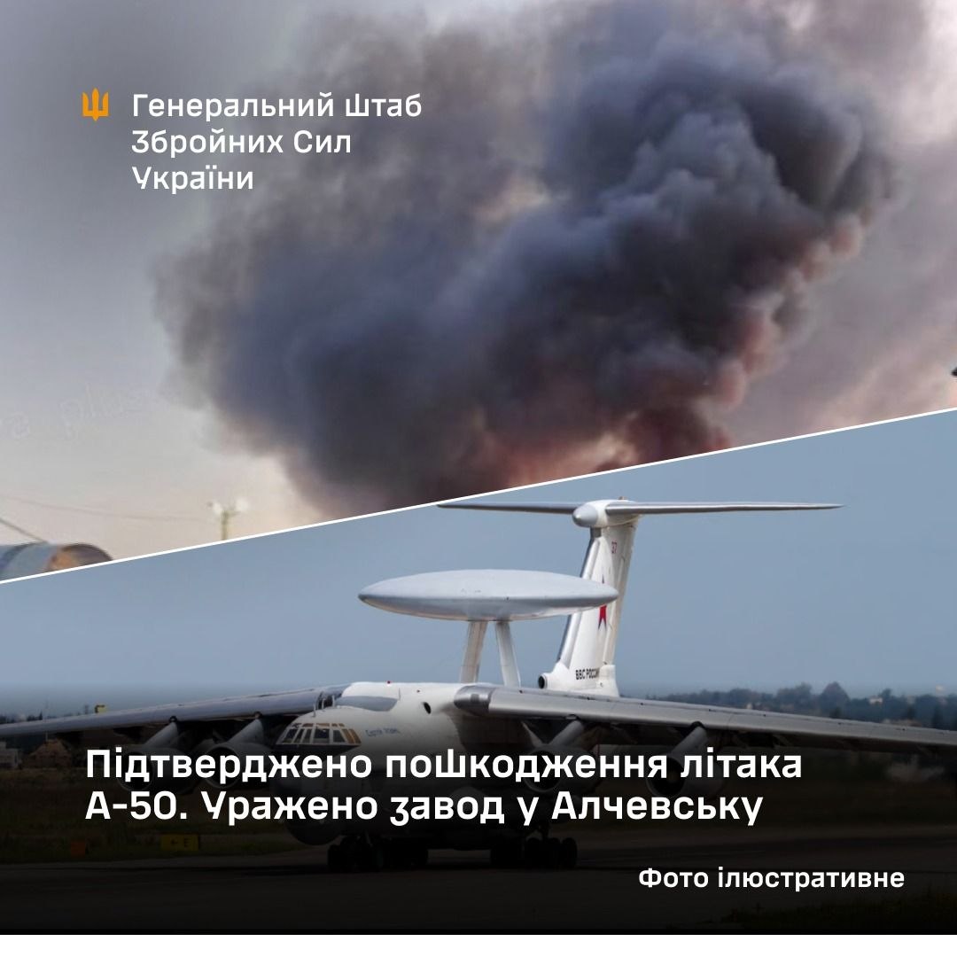 Ukraine strikes Russian metallurgical plant producing artillery shell casings