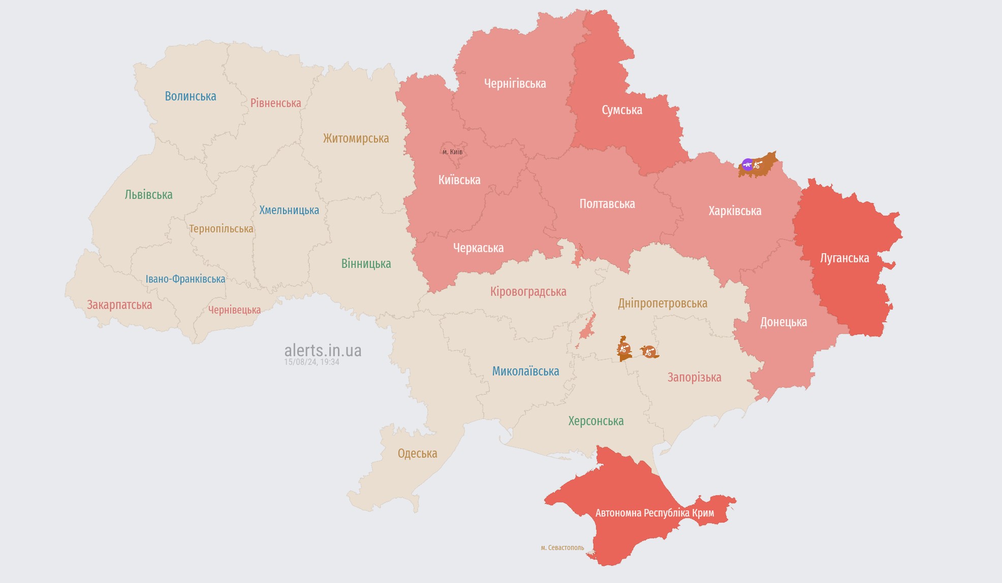 Air raid alert in Kyiv and several regions
