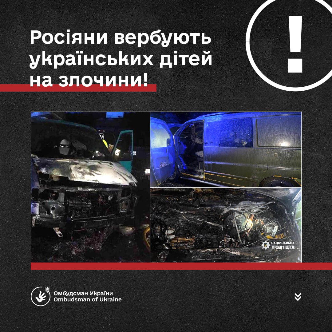 Russia promises Ukrainian children thousands of dollars for arson of Ukrainian military vehicles