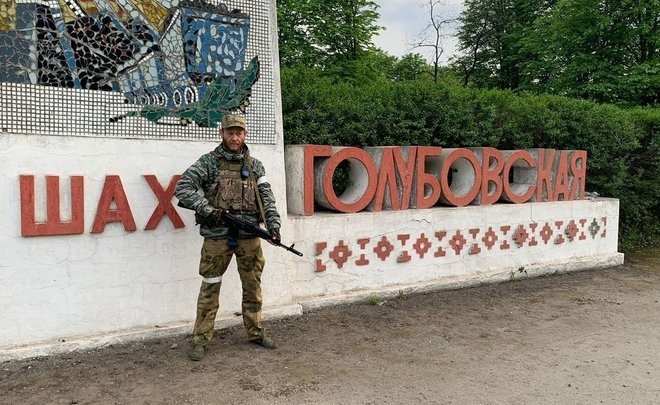 GeoConfirmed locates RuAF at Golubovskaya mine using chestnut tree