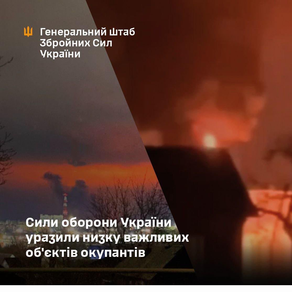 Ukrainian drones strike key Russian targets, including oil depot and aircraft plant