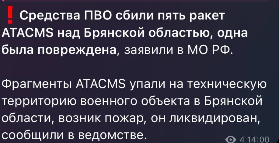 Russian forces claim to have shot down 5 ATACMS missiles