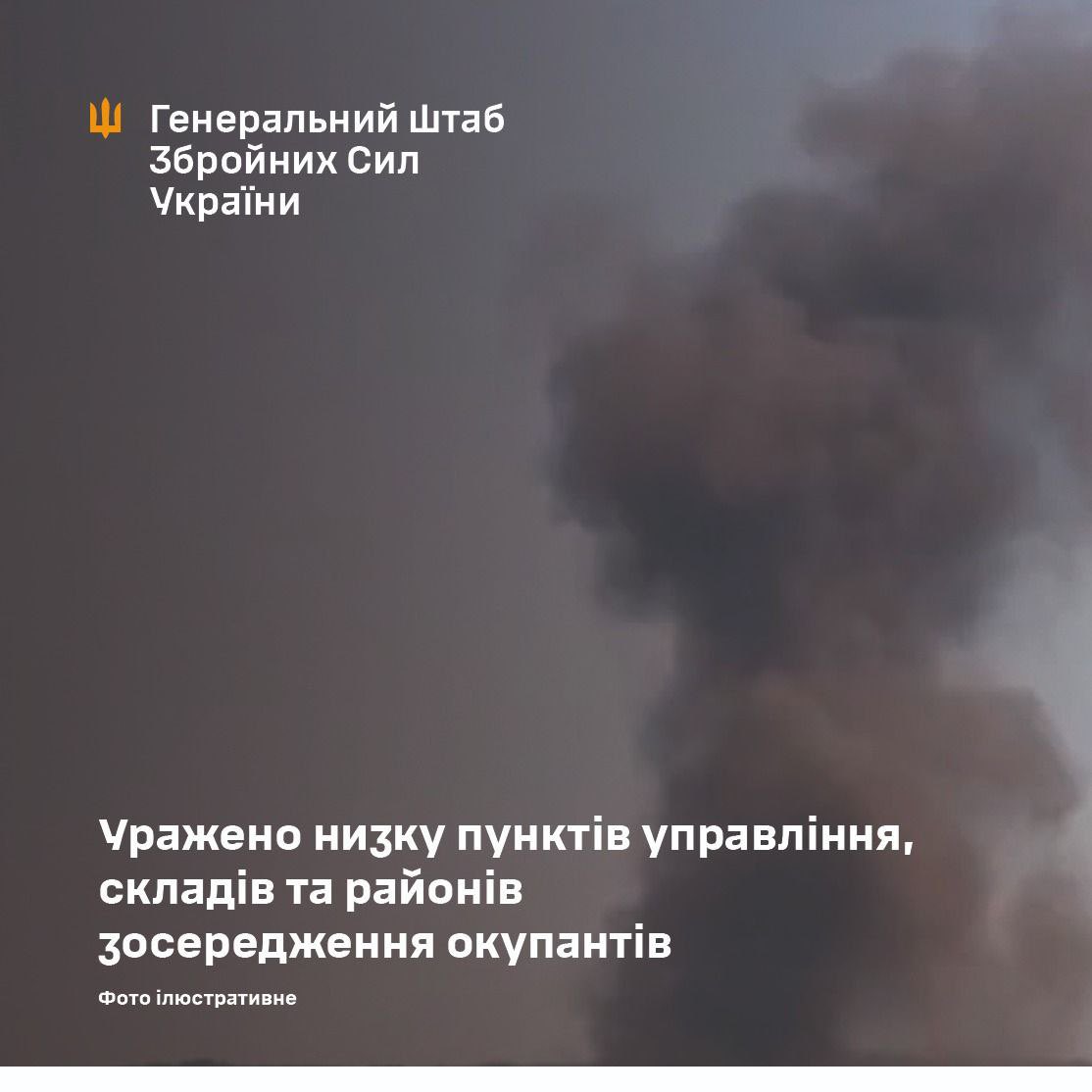 Ukrainian strikes update: drone targets, MT warehouse, repair base