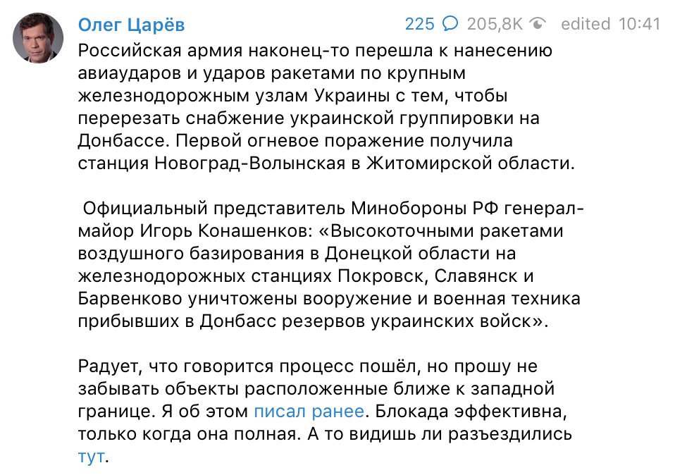 Démenti russe après un bombardement