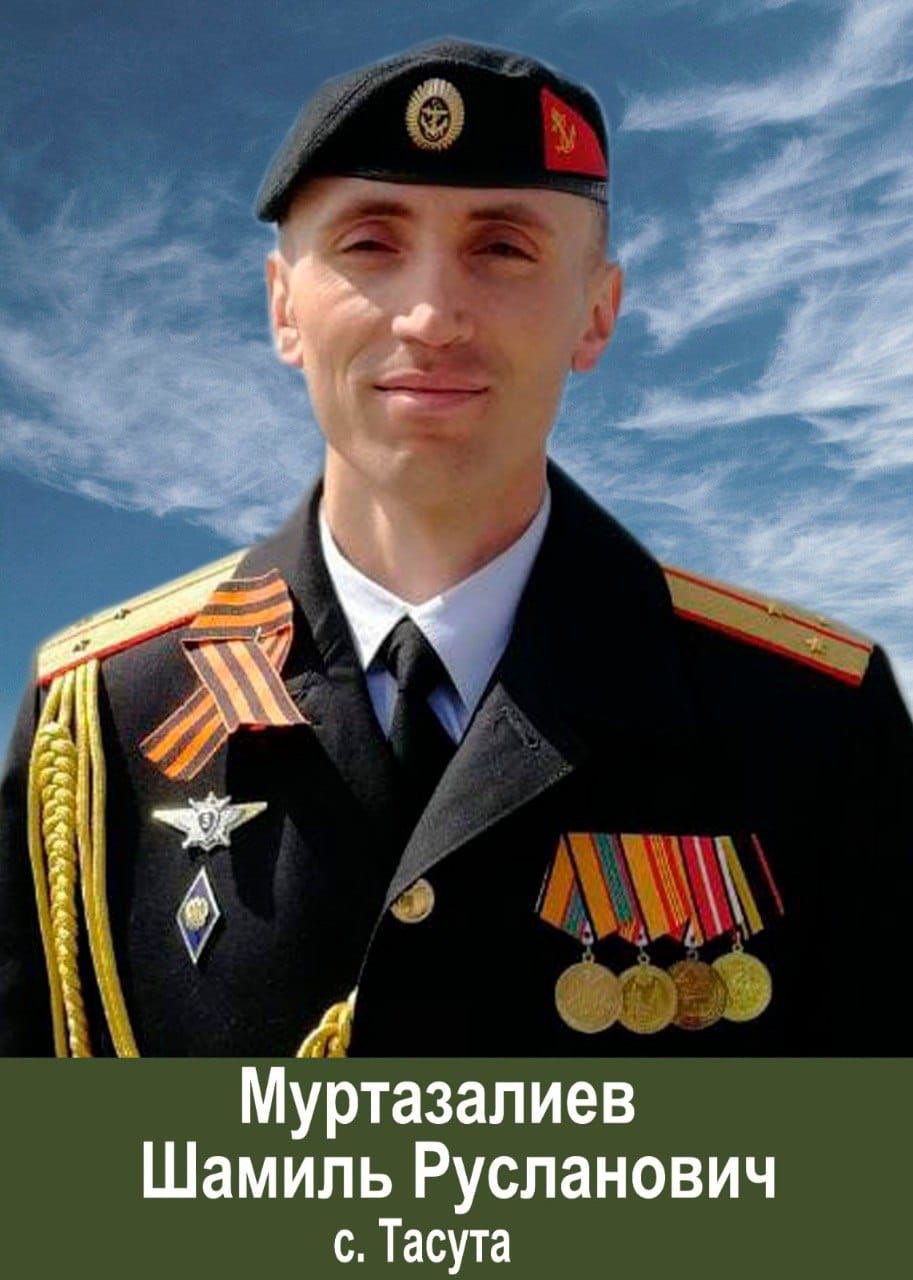 Sixth officer killed in Kursk strike