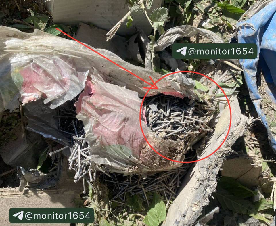 Drone fragments attacking Kharkiv contained bag of nails, reports National Police