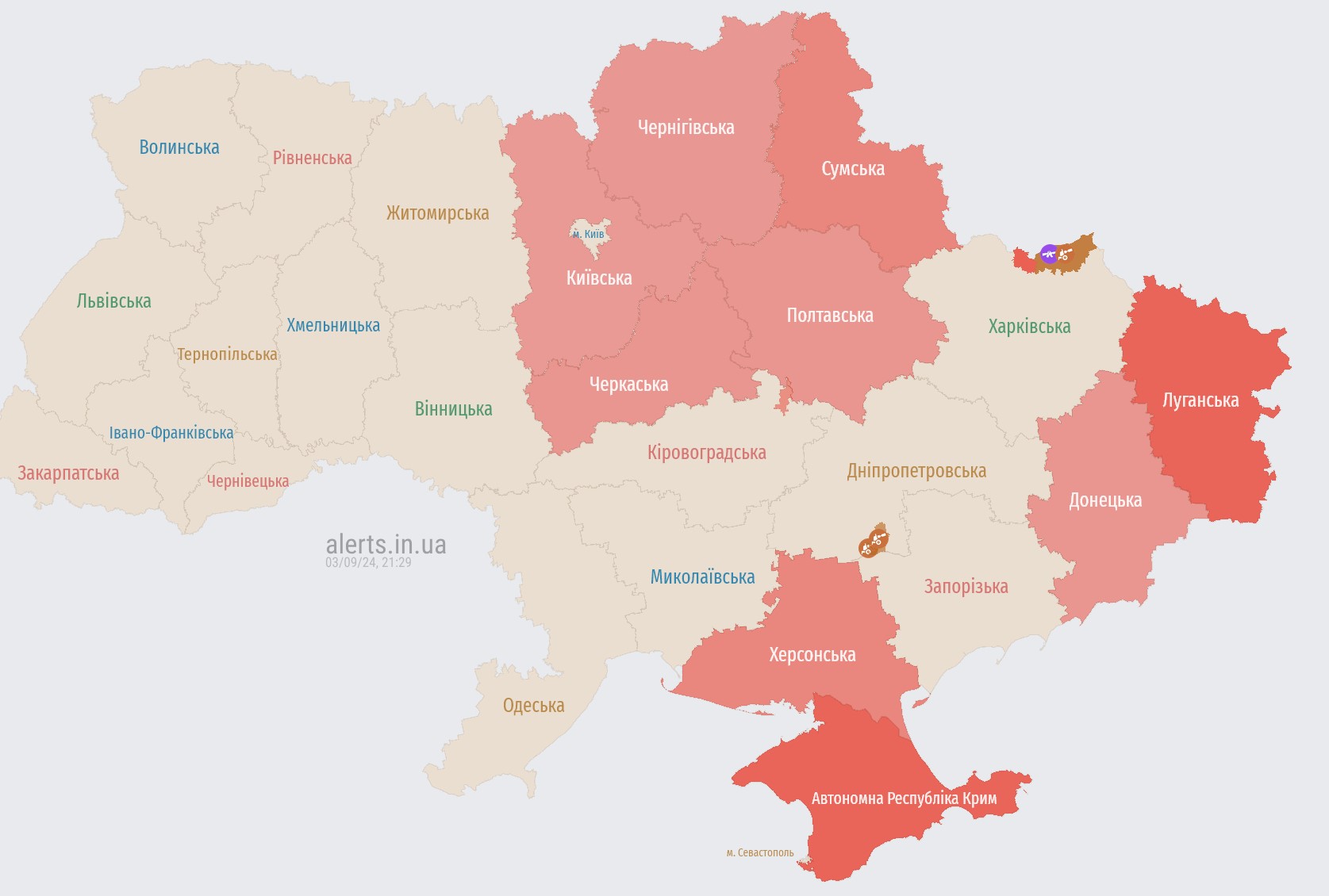 Повітряна тривога на Київщині та сусідніх областях