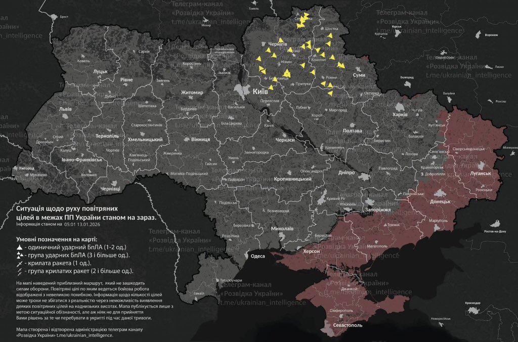 Current situation of strike UAVs in Ukrainian airspace