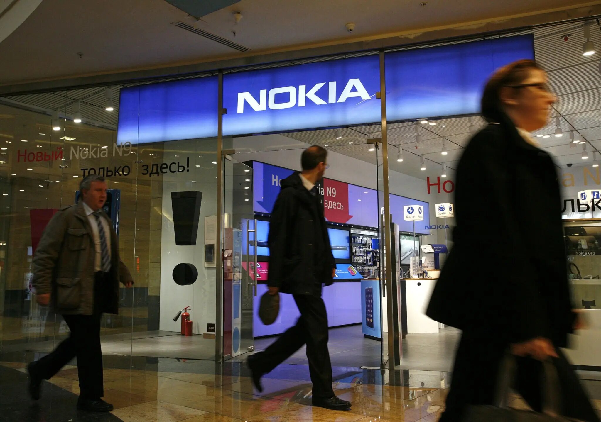 Nokia Officially Exits Russian Market