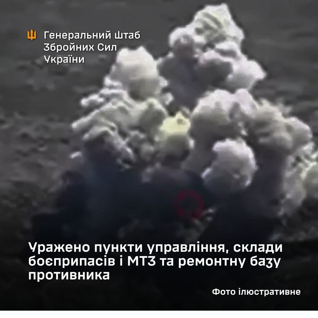 Ukraine strikes Russian targets with U.S. ATACMS