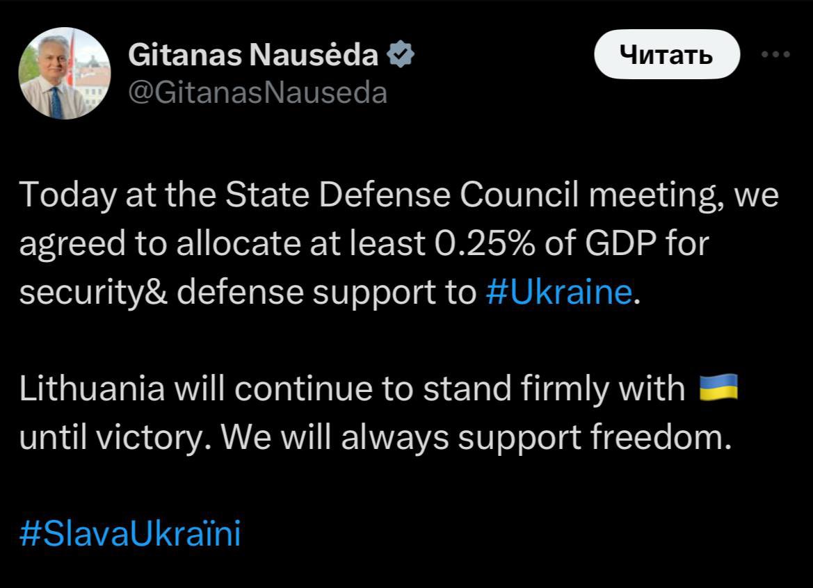 Lithuania allocates 0.25% GDP for Ukraine defense support
