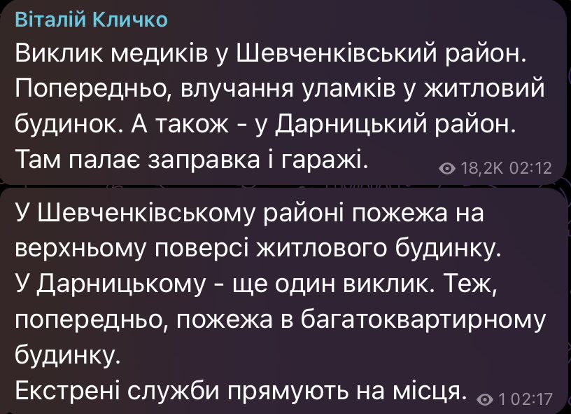 Klychko Announces Debris From Russian Drones Hits Four Locations