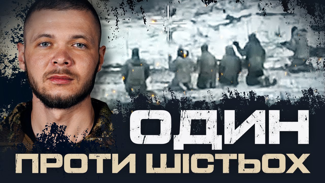 Ukrainian warrior captures six Russian assault troops near Siversk