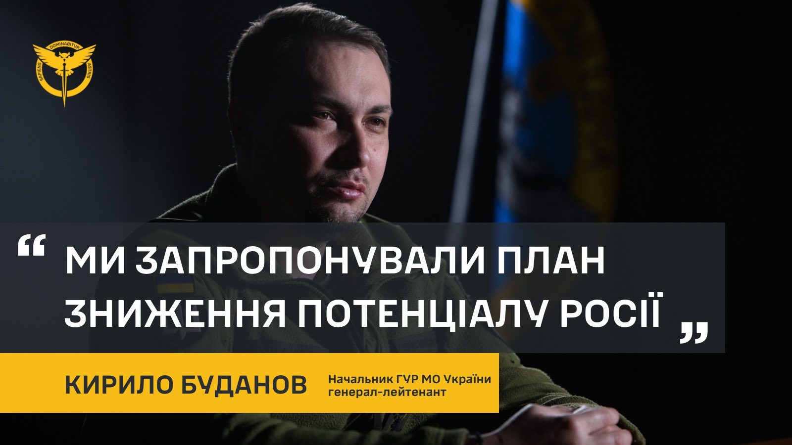 Budanov: Ukraine proposed a plan to reduce Russia’s potential