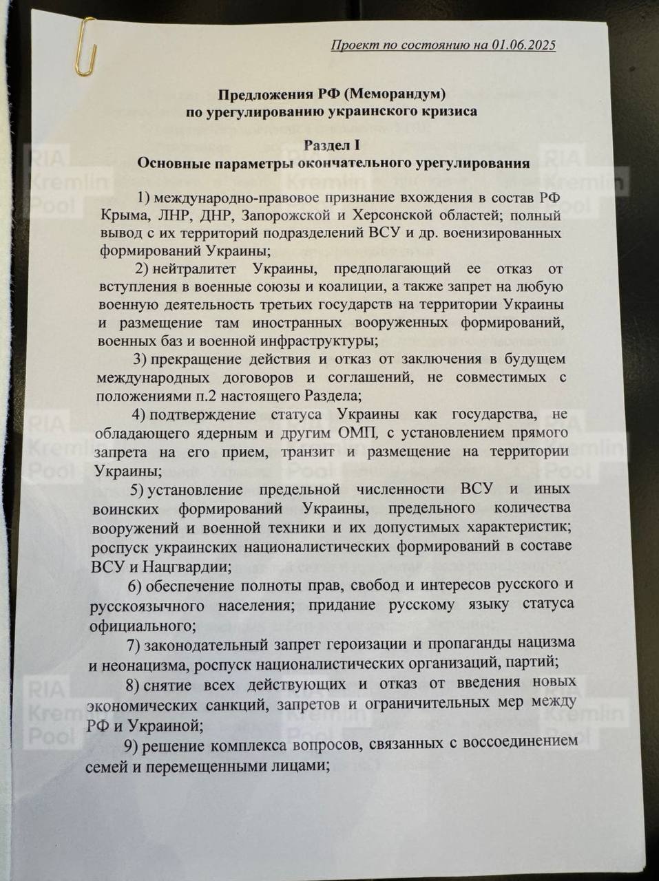 Russia demands annexation recognition of occupied territories