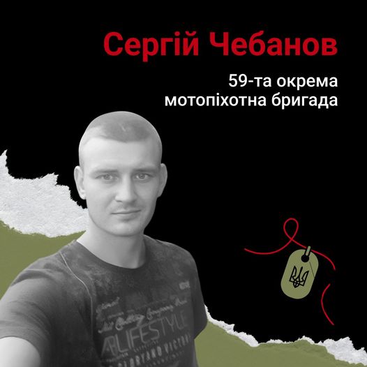 Honoring fallen heroes who sacrificed their lives for Ukraine and Europe.