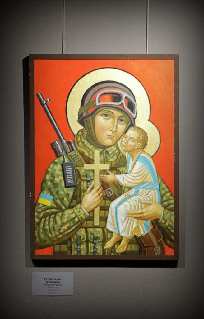 Exhibition on Military Under Mother of God’s Protection