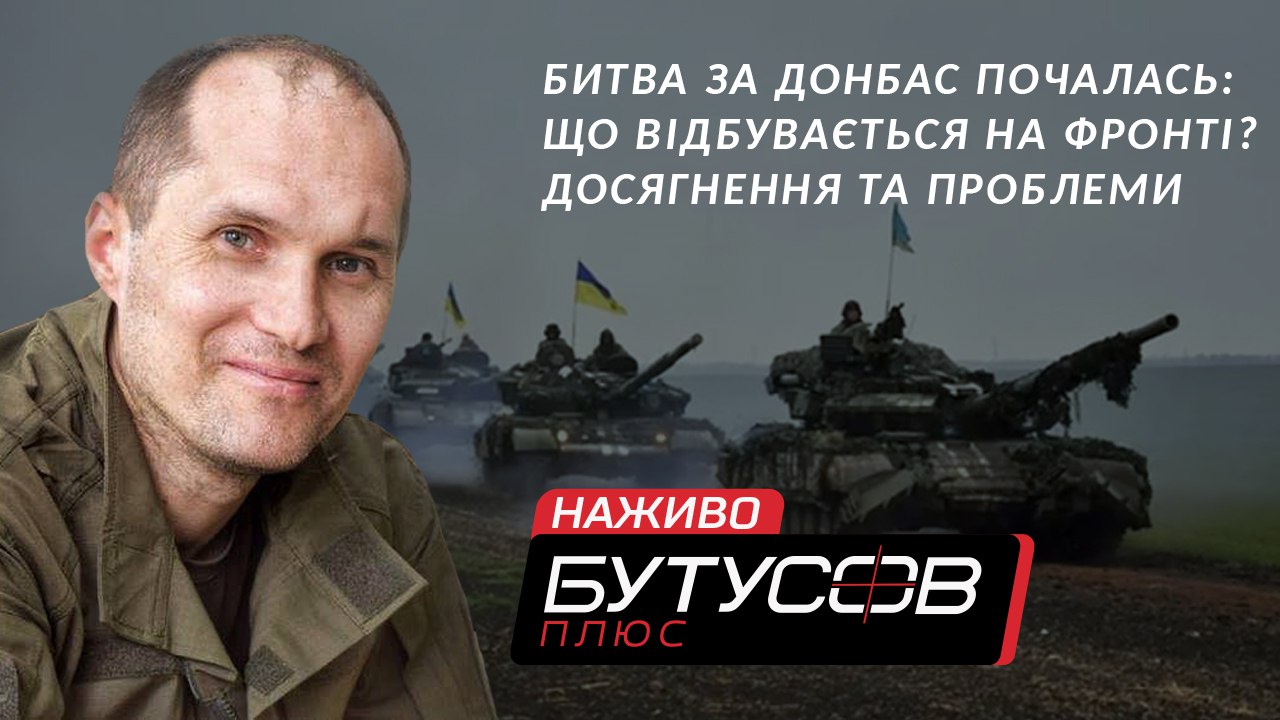 What is happening on the front; the battle for Donbas