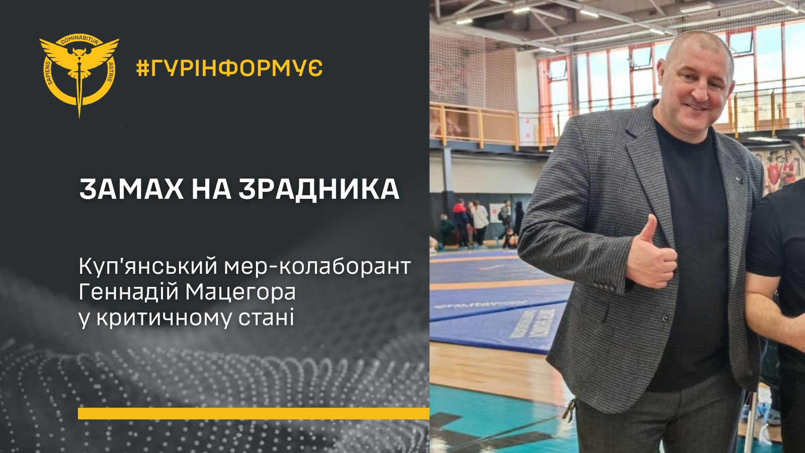 Assassination attempt on collaborator mayor in Kupiansk reported by GUR