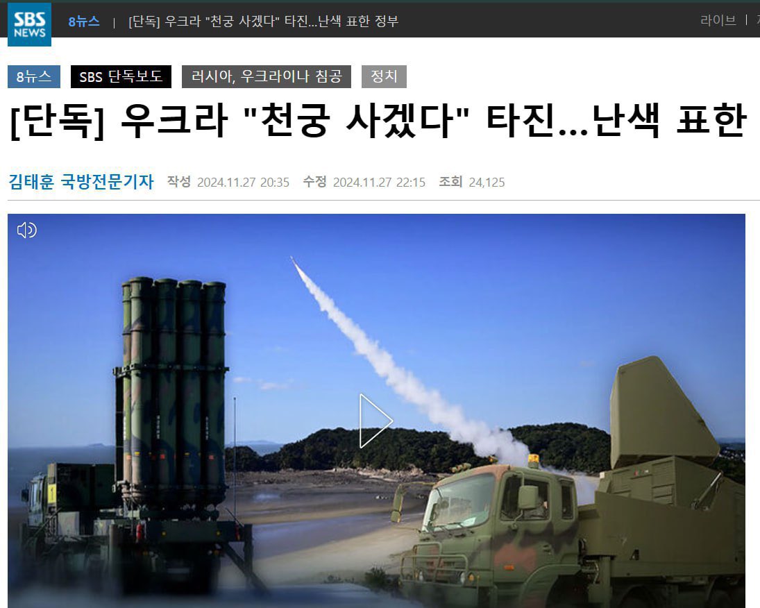 South Korea refuses arms sale to Ukraine