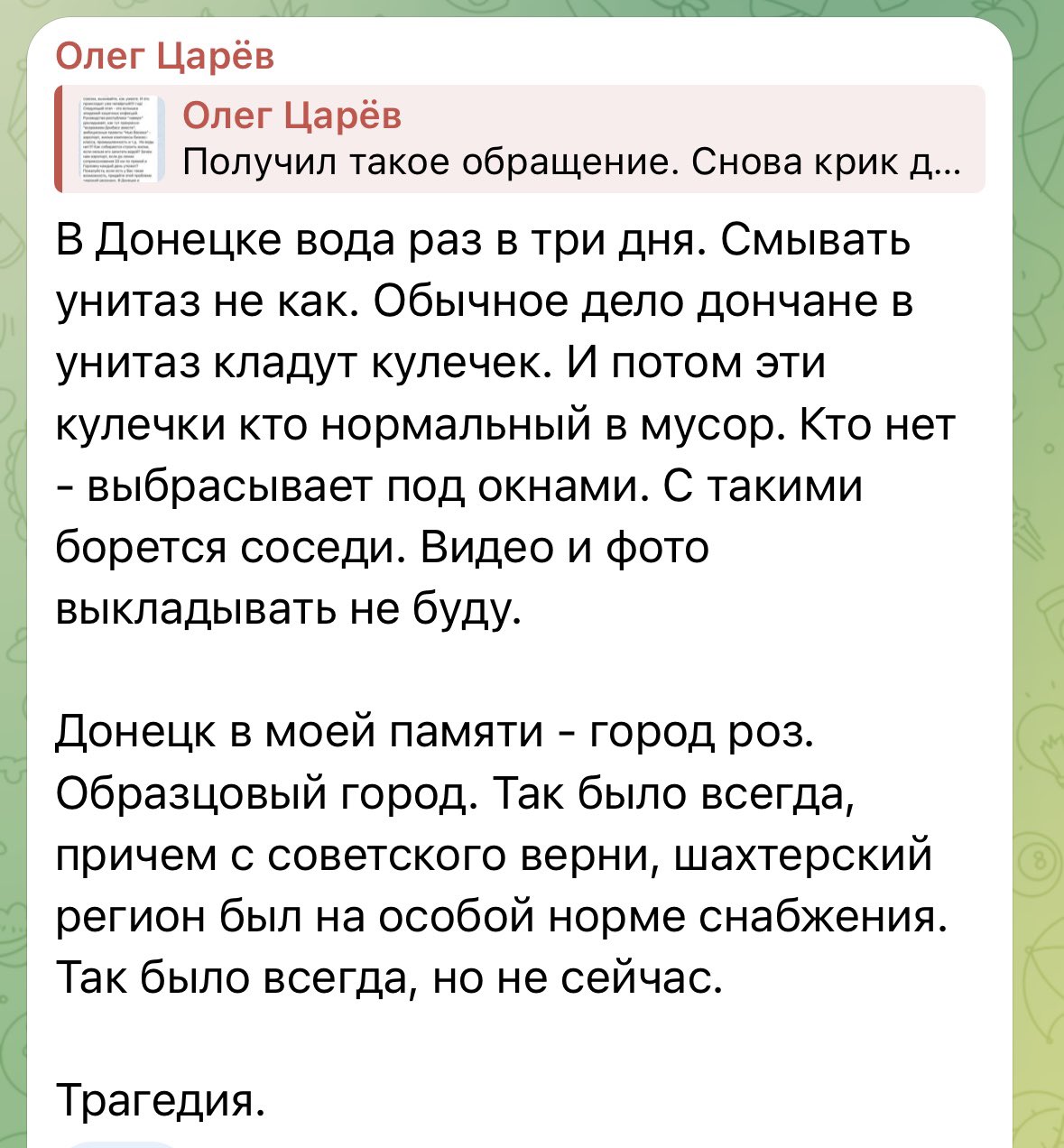 Russia came, Donetsk turned to shit-filled bags