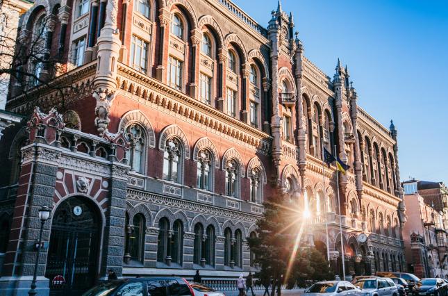 Нацбанк перевіряє зв’язки фінансових компаній з РФ