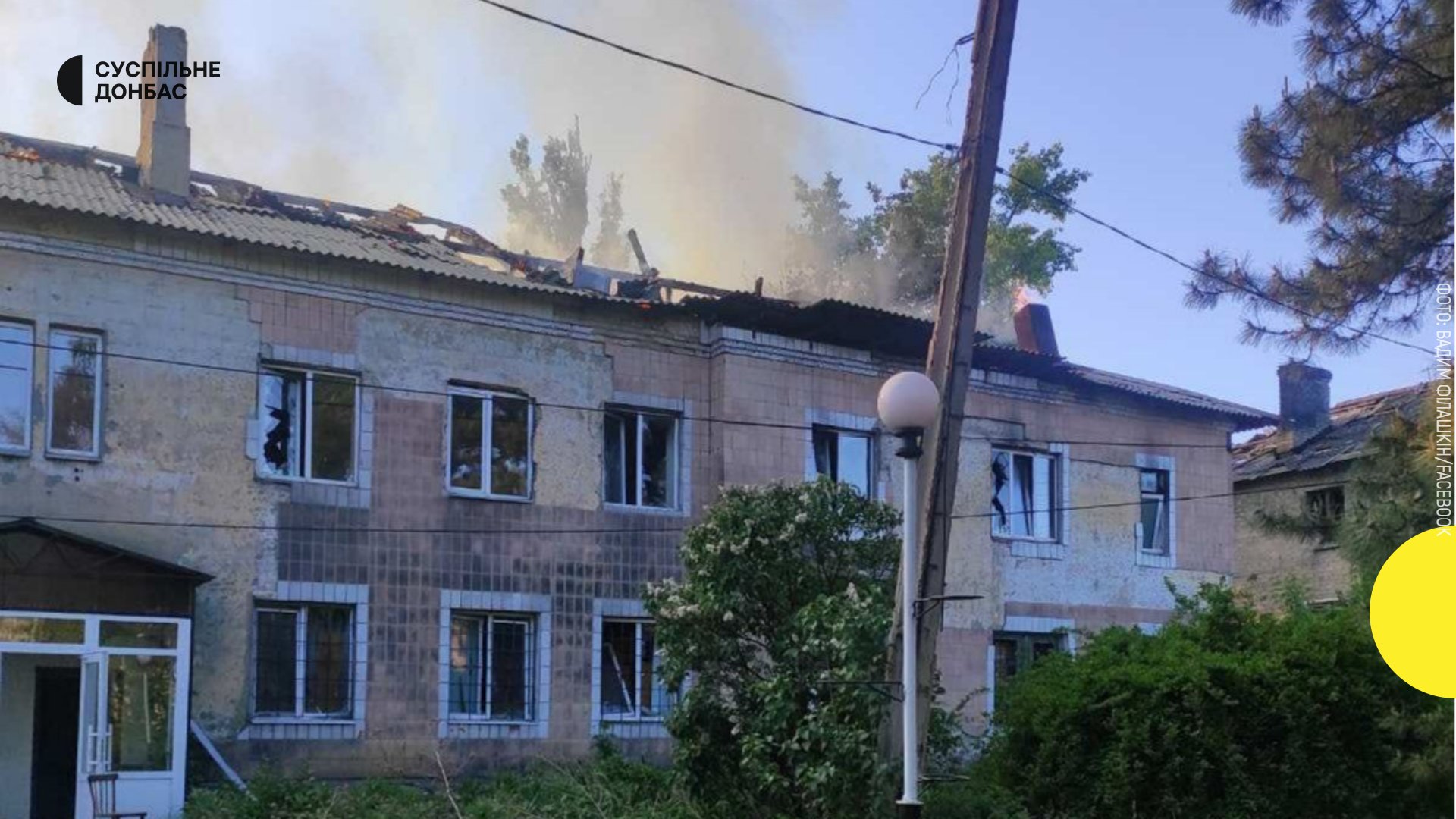 Ukraine under fire: regional situation on May 11, 2024