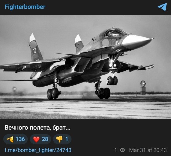 Russian Z-blogger claims Su-34 fighter lost