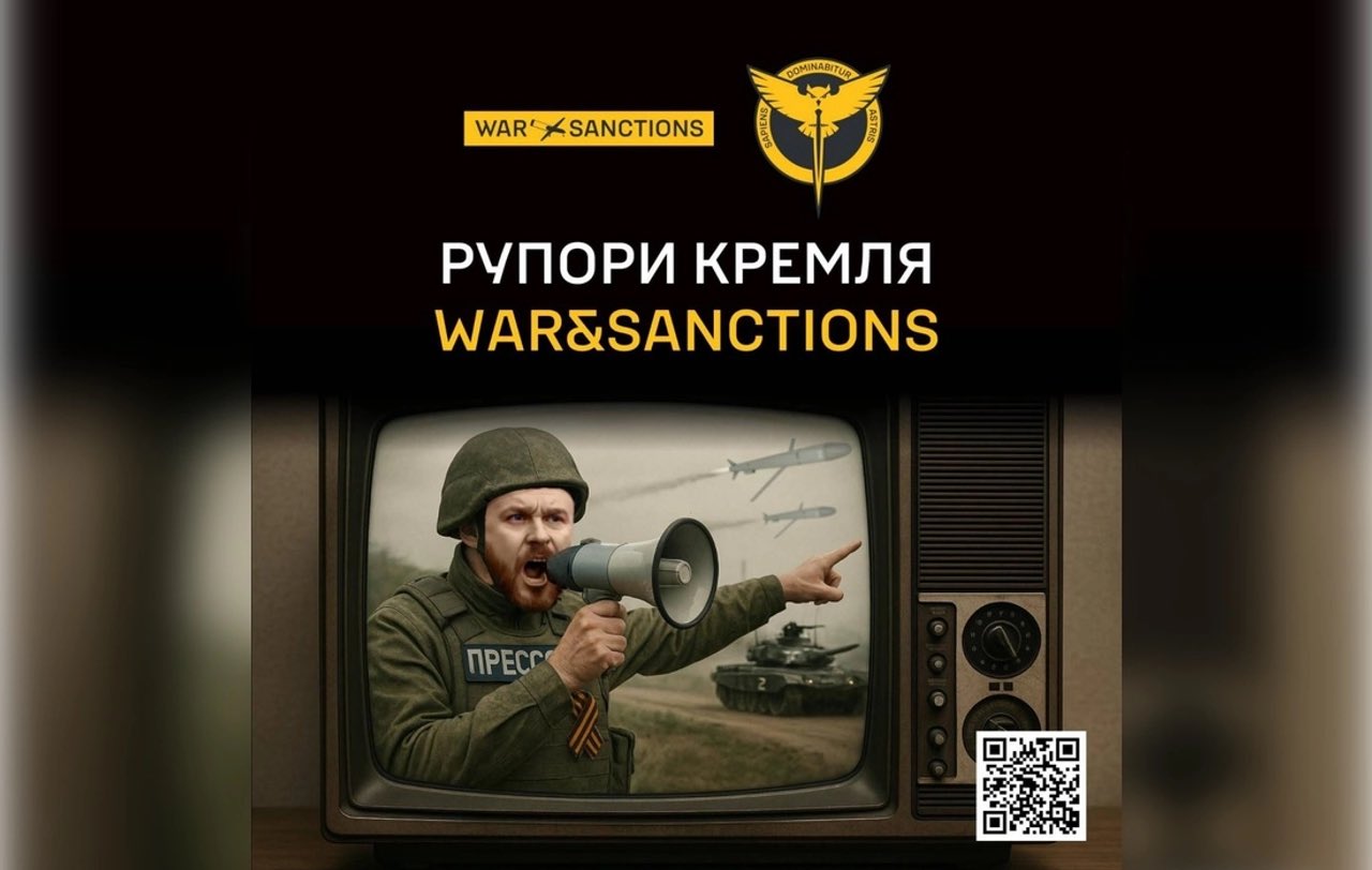 Ukraine adds 16 Kremlin propagandists to War&Sanctions list