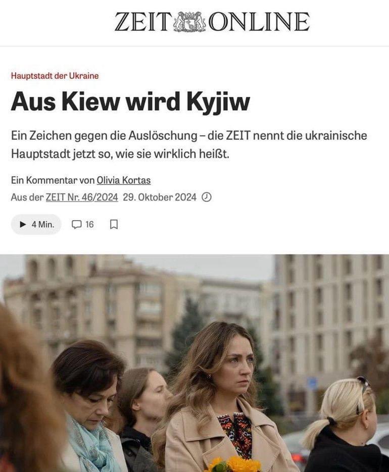 It’s Kyiv, not Kiev (spelling change)