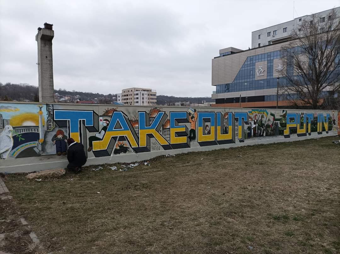Thanks to Romania for supporting Ukraine