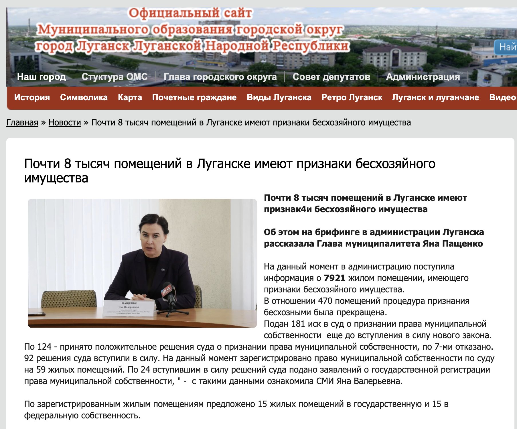 Occupation Authorities Plan Mass Property Seizure in Luhansk