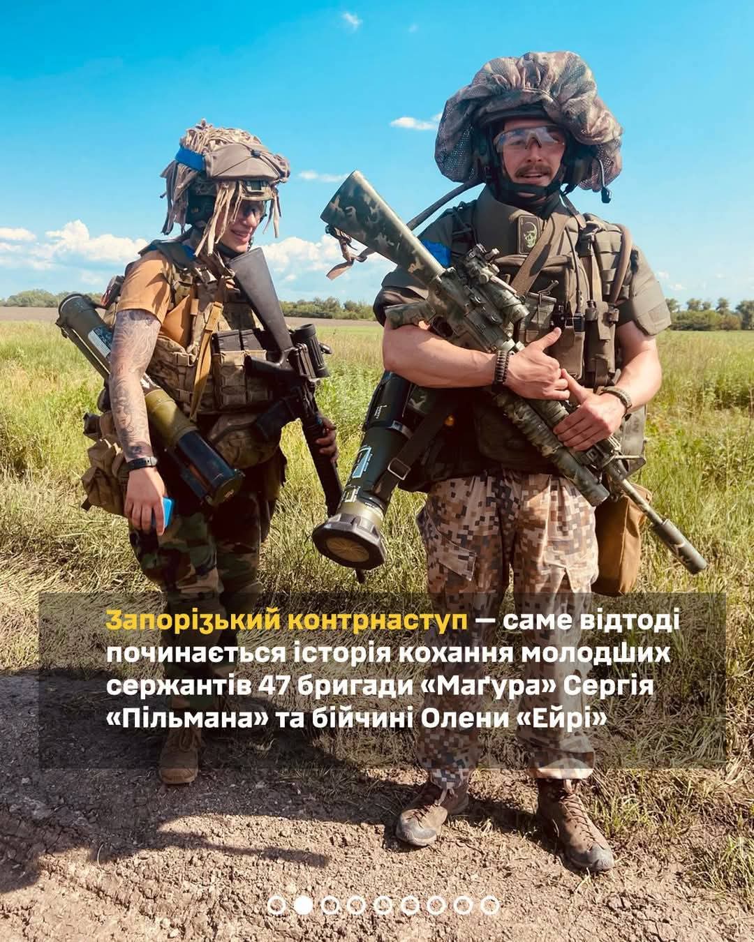 Serhiy and Olena joined the 47th Makura Brigade