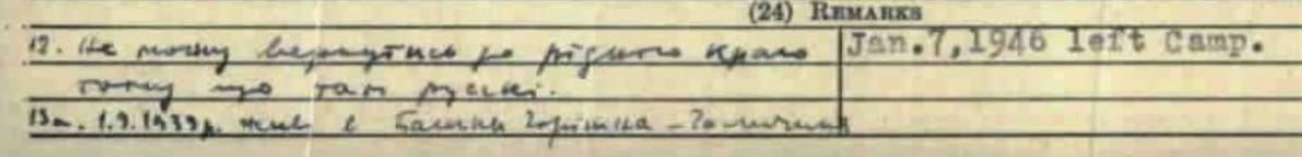 A Ukrainian from Galicia refuses to return home in 1945