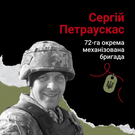 Eternal Memory to Fallen Heroes of Ukraine War