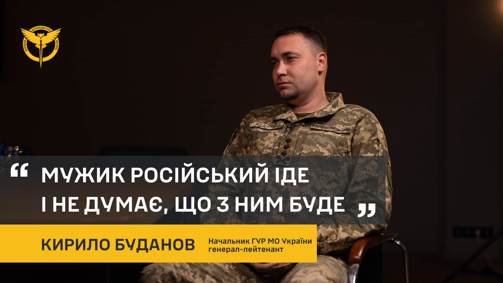 Budanov: Russian acts without considering consequences