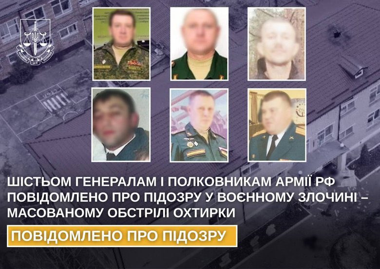 SBU filed charges against two Russian generals and subordinates