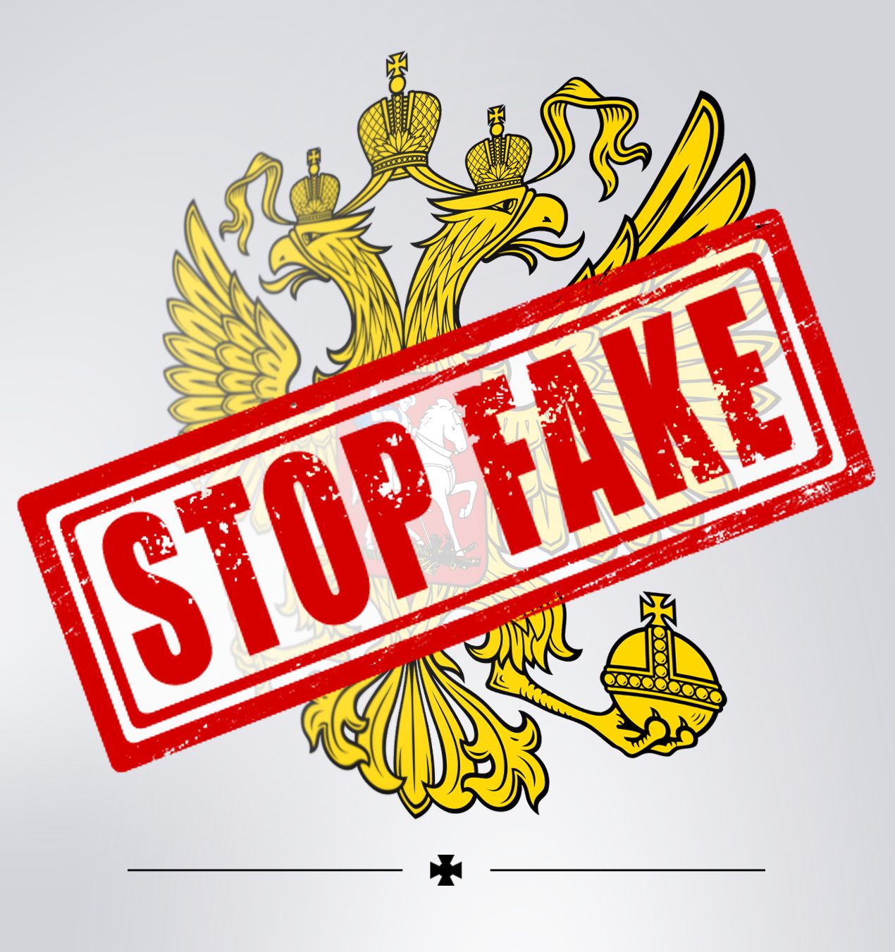 Energy system operates normally: SBU on Russian fake
