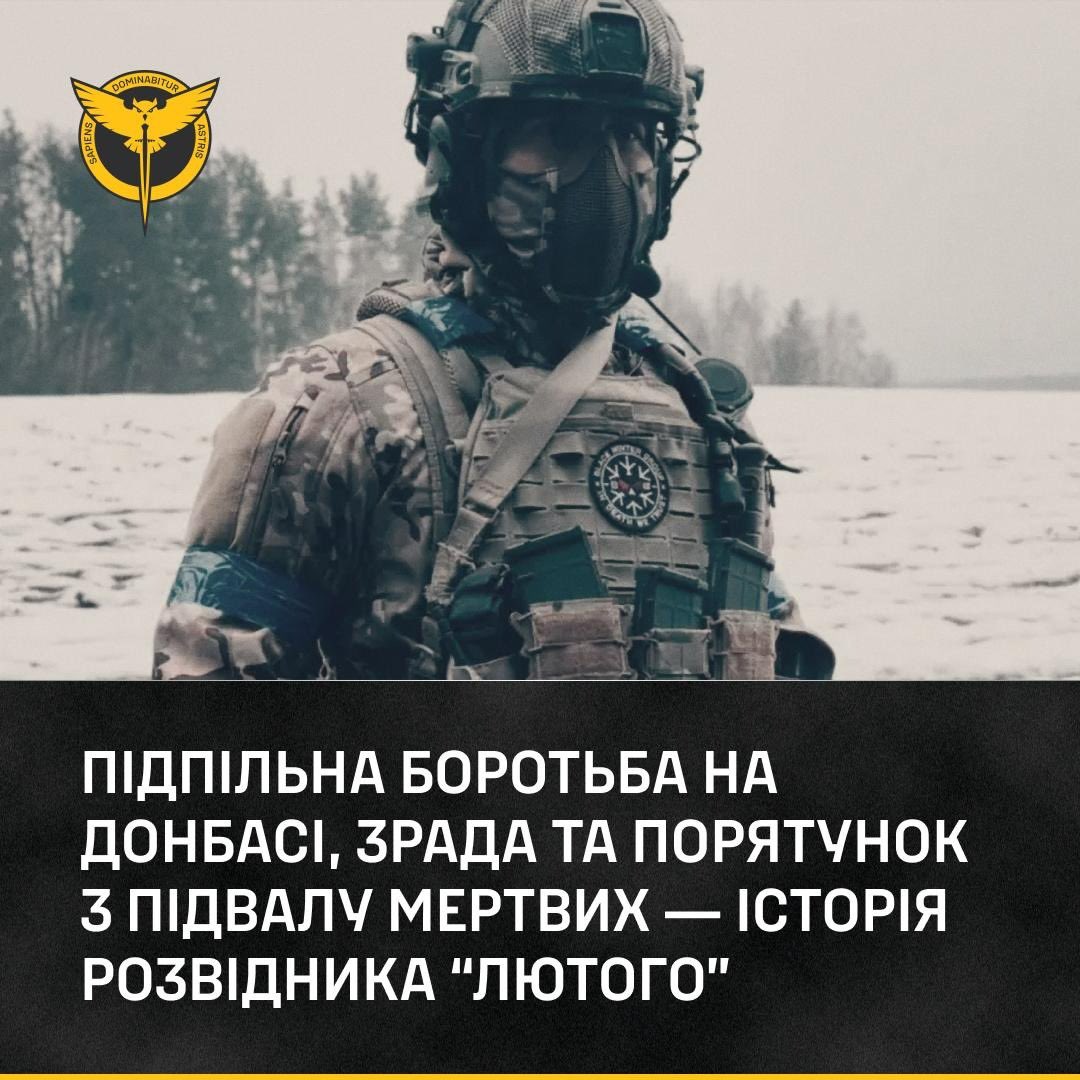 Underground struggle in Donbas, betrayal, rescue of dead from basement – scout ‘Lutyi’