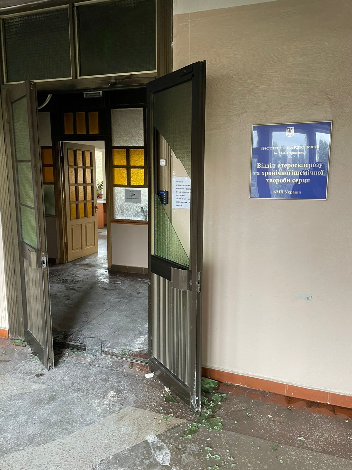 Russia’s attack on Strazhesko Institute of Cardiology