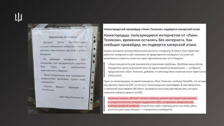 Ukrainian cyberactivists target Russian firms supporting war