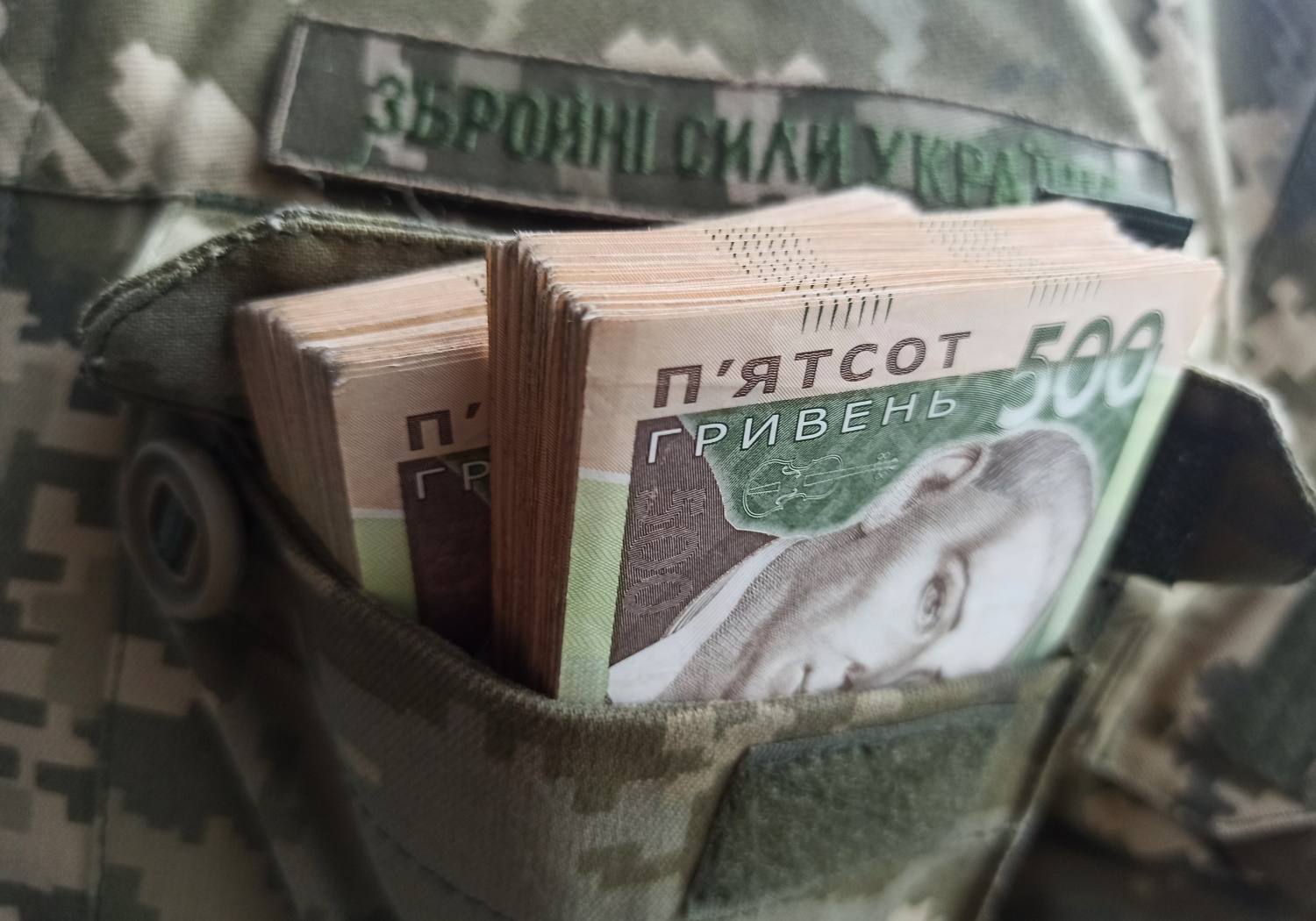 Rada to consider increased funding for Armed Forces on July 31
