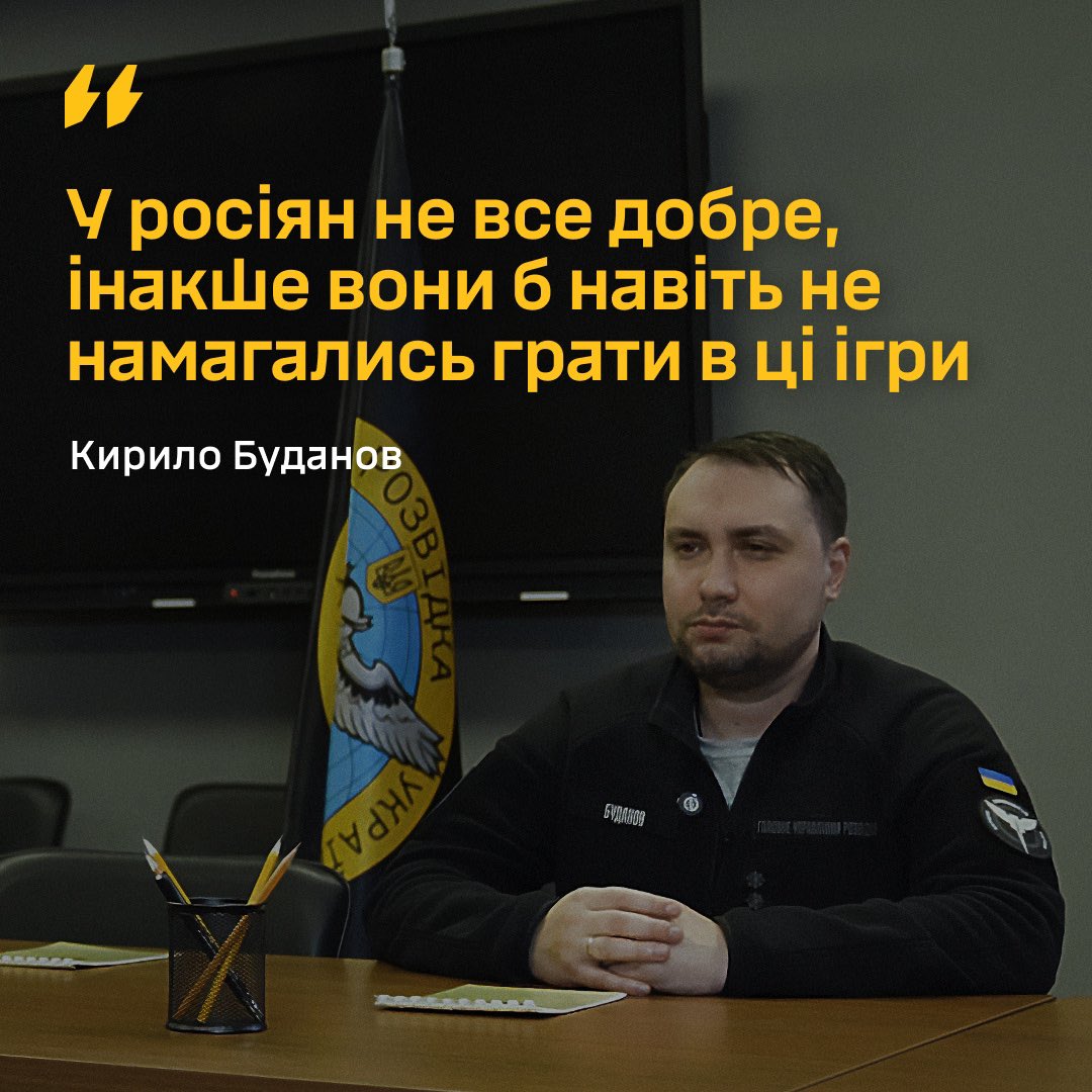 Kyrylo Budanov: Russia’s behavior indicates its difficult position