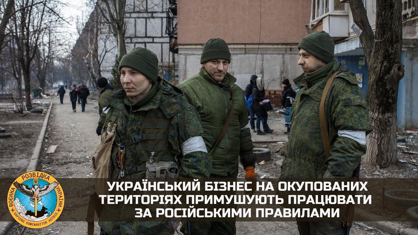 Ukrainian businesses in occupied territories forced to follow Russian rules