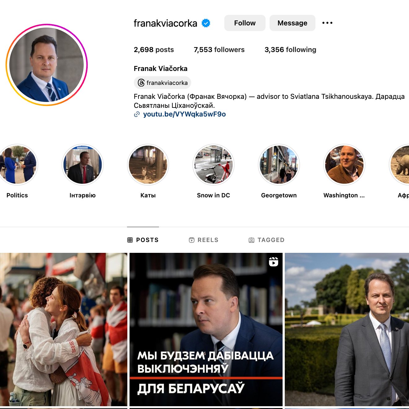 Lukashenka regime labels activist’s pages extremist, vows to continue work for democratic Belarus.