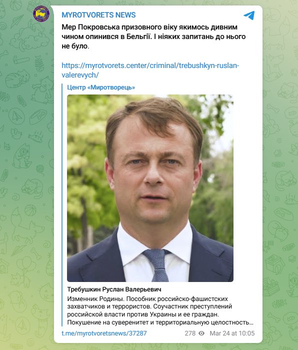Mayor of Pokrovsk, draft age, in Belgium, no questions asked